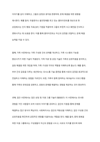사회복지실천대상 체계의 수준과 사회복지 실천기술을 연결지어 설명하시오-8