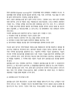 글로벌소싱-2
