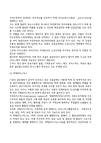 글로벌소싱-3