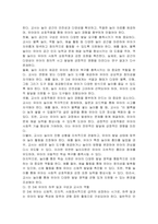 1 발달이론에 따른 교수학습방법을 구체적인 예시를 들어 설명하시오 2 영유아교사의 놀이지원에 대해 설명하시오(공간, 자료, 상호작용 등 포함) 3 만 3세 유아의 하루일과를 구성하고 일과에 따른 교사의 역할을 설명하시오-3