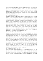 Maslow의 욕구위계이론을 설명하고 현대 한국인의 욕구 상태와 그 충족 정도가 어떠한 상태인지 자신의 생각을 기술하고 한국인의 욕구 상태를 긍정적으로 충족하기 위해 어떤 사회적 노력이 있어야 하는지 논하시오-5