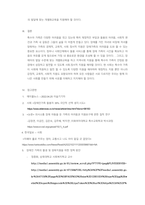 특수아 가족의 어려움에 대한 기사를 소개하고 이론적 근거에 따라 설명하세요.-5