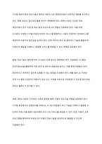 디지털 패러다임과 정보기술이 대학도서관 경영관리에 미치는 영향과 대응방안에 대하여 서술하시오-11