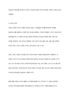 리더십의 필요성과 개념, 리더십의 이론에 대해 설명하고, 사회복지조직에는 어떠한 리더십이 필요한지 논하시오-7