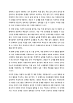자원봉사자의 업무 권한에 대한 4단계를 설명하고, 각 단계에 어떠한 자원봉사자를 배치할 수 있는지에 대해 예를 들어 설명하시오. 또한, 자신이 자원봉사관리자라면 어떠한 단계를 활용할 것인지에 대해서 근거와 함께 제시하시오.-3