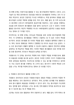 자원봉사자의 업무 권한에 대한 4단계를 설명하고, 각 단계에 어떠한 자원봉사자를 배치할 수 있는지에 대해 예를 들어 설명하시오. 또한, 자신이 자원봉사관리자라면 어떠한 단계를 활용할 것인지에 대해서 근거와 함께 제시하시오.-5