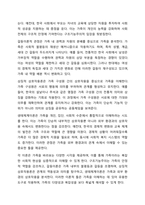 가족에 대한 이론적 관점에서 미래가족의 변화를 예측하고 이들 이론들이 각각 정책과제수립에 어떠한 영향을 미치는지 설명하시오. 즉 가족관련이론과 미래가족의 변화를 예측하여 기술한 후 그 이론이 정책과제 수립에 미치는 영향에 대해서 기술하시오.-3