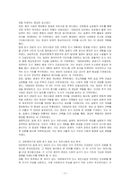 대한제국기의 도시 개조사업과 일제 초기 경성의 도시 개조사업에 대하여 설명해주세요-3