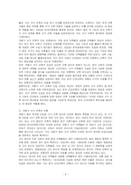 한국 근대건축의 특수성을 설명한 후, 개항기 서구 건축의 도입 과정과 유형에 관해 서술해주세요-3