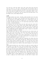 피터 마셜, 『종교개혁』 (교유서가, 2016)을 읽고 중요하다고 생각되는 내용을 요약한 후, 그에 대한 자신의 의견을 서술하세요-5