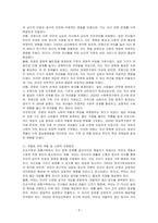 마이클 하워드, 『유럽사 속의 전쟁』 (글항아리, 2015)을 읽고 중요하다고 생각되는 내용을 요약한 후, 그에 대한 자신의 의견을 서술하세요-3