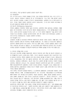 성격 5요인에 비추어 자신의 성격을 분석해보세요 내 가 가지고 있는, 내가 경험한 의미추론의 오류(흑백논리적 사고, 과잉일반화,정신적 여과, 의미확대 또는 축소, 개인 화, 잘못된 명명, 독심술적 사고, 예언자적 사고) 중 3~4가지 현상에 대해 구체적 예시를 들고 분석해보세요-3