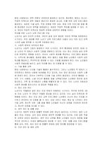 자신과 부모들을 위한 중년기 교육 및 노년기 교육을 위한 프로그램을 구성하고 우리가 노년을 위해 어떤 준비를 해야 하는지 설명하시오-3