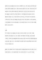 우리 지역에서 청소년활동 사례의 장점과 개선방안 견해를 제시해 주세요-10