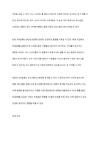 주4일제의 경제적 영향과 찬성 반대 토론을 진행하시오-7