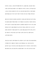 몸이 아프면 병원을 찾듯이 마음이 아파도 병원을 찾아야 합니다 마음의 우울로 인한 정신심리치료 방문에 대한 본인의 의견을 제시하고, 그에 대한 논리적인 이유를 상세히 서술하시오-5