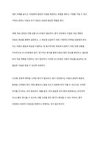 장애의 조기 발견과 개입을 위한 진단 및 평가에 대해 대상, 목적을 중심으로 설명하고 차이점을 비교하시오-6