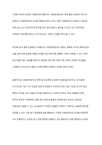 비용편익분석 개념, 장단점과 한계에 대해서 기술하시오-9