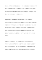 임상현장에서 학생간호사로서 혹은 간호사로서 경험하게 되는 윤리적 갈등 및 문제 상황에 대한 구체적으로 기술하시오-3