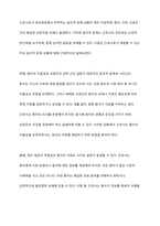 임상현장에서 학생간호사로서 혹은 간호사로서 경험하게 되는 윤리적 갈등 및 문제 상황에 대한 구체적으로 기술하시오-5