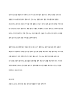 임상현장에서 학생간호사로서 혹은 간호사로서 경험하게 되는 윤리적 갈등 및 문제 상황에 대한 구체적으로 기술하시오-12