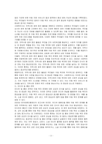 아동 분야에서 사회복지사로 일하게 된다면 어떤 개입을 통해 클라이언트 및 지역 사회의 사회적 관심을 높일 수 있을지, 사회적 관심을 높이기 위한 개입전략이나 프로그램을 구상하여 그 내용을 서술하세요-3