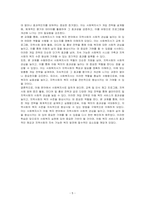 아동 분야에서 사회복지사로 일하게 된다면 어떤 개입을 통해 클라이언트 및 지역 사회의 사회적 관심을 높일 수 있을지, 사회적 관심을 높이기 위한 개입전략이나 프로그램을 구상하여 그 내용을 서술하세요-5