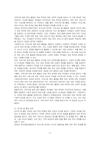 여성 분야에서 사회복지사로 일하게 된다면 어떤 개입을 통해 클라이언트 및 지역 사회의 사회적 관심을 높일 수 있을지, 사회적 관심을 높이기 위한 개입전략이나 프로그램을 구상하여 그 내용을 서술하세요-3
