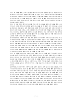 여성 분야에서 사회복지사로 일하게 된다면 어떤 개입을 통해 클라이언트 및 지역 사회의 사회적 관심을 높일 수 있을지, 사회적 관심을 높이기 위한 개입전략이나 프로그램을 구상하여 그 내용을 서술하세요-5
