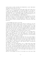노인 분야에서 사회복지사로 일하게 된다면 어떤 개입을 통해 클라이언트 및 지역 사회의 사회적 관심을 높일 수 있을지, 사회적 관심을 높이기 위한 개입전략이나 프로그램을 구상하여 그 내용을 서술하세요-3