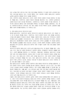 라시드 할리디, 팔레스타인 100년 전쟁 (열린책들, 2021) 도서를 읽고 독후감상문을 작성하시오-3