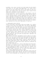 프로이트의 정신분석이론의 핵심내용을 설명하고, 사회복지실천에의 적용을 기술하시오-3