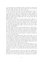 4차산업혁명시대에 맞는 또한 코로나 상황을 경험한 시점에서 이와같은 상황에서도 조직 개발할 수 있는 조직의 훈련프로그램을 개발하고 시행하기까지의 단계들을 열거하고 설명하세요-3