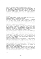 자원봉사을 설명하는 이론은 동기이론, 욕구이론, 기대이론에 대해 설명을 하고 3가지 이론을 설명하고 그중에 본인이 생각하고 있는 자원봉사에 적합하다고 여기는 이론에 대한 이유를 설명하시오-3