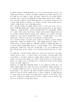 자원봉사을 설명하는 이론은 동기이론, 욕구이론, 기대이론에 대해 설명을 하고 3가지 이론을 설명하고 그중에 본인이 생각하고 있는 자원봉사에 적합하다고 여기는 이론에 대한 이유를 설명하시오-4