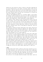 장애인 분야에서 사회복지사로 일하게 된다면 어떤 개입을 통해 클라이언트 및 지역 사회의 사회적 관심을 높일 수 있을지, 사회적 관심을 높이기 위한 개입전략이나 프로그램을 구상하여 그 내용을 서술하세요-4