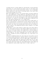 장애인 분야에서 사회복지사로 일하게 된다면 어떤 개입을 통해 클라이언트 및 지역 사회의 사회적 관심을 높일 수 있을지, 사회적 관심을 높이기 위한 개입전략이나 프로그램을 구상하여 그 내용을 서술하세요-5