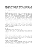 평생교육법에서 제시하는 장애인 평생교육의 내용이 무엇인지 기술하고, 장애인 평생교육이 왜 필요한지 (개인 성찰)와 법령이 발의되어 활성화되기 위해서 개인 (평생교육사), 평생교육기관, 정부 측면에서의 역할 (개인 성찰)이 무엇인지 기술하시오.-2