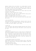 평생교육법에서 제시하는 장애인 평생교육의 내용이 무엇인지 기술하고, 장애인 평생교육이 왜 필요한지 (개인 성찰)와 법령이 발의되어 활성화되기 위해서 개인 (평생교육사), 평생교육기관, 정부 측면에서의 역할 (개인 성찰)이 무엇인지 기술하시오.-3