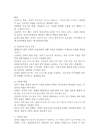 평생교육법에서 제시하는 장애인 평생교육의 내용이 무엇인지 기술하고, 장애인 평생교육이 왜 필요한지 (개인 성찰)와 법령이 발의되어 활성화되기 위해서 개인 (평생교육사), 평생교육기관, 정부 측면에서의 역할 (개인 성찰)이 무엇인지 기술하시오.-5