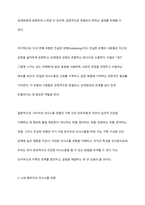 경험적 가족치료 이론 중 사티어의 의사소통 유형 5가지가 무엇인지 설명하고 이 중 자신과 자신의 배우자(혹은 가장 가까운 사람)의 의사소통 유형이 무엇인지 그리고 이에 관련된 가족문제나 관계문제의 사례를 서술해보시오-4