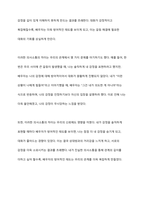 경험적 가족치료 이론 중 사티어의 의사소통 유형 5가지가 무엇인지 설명하고 이 중 자신과 자신의 배우자(혹은 가장 가까운 사람)의 의사소통 유형이 무엇인지 그리고 이에 관련된 가족문제나 관계문제의 사례를 서술해보시오-6
