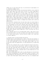 유창성장애의 말 또는 언어 특성을 자세히 설명하고, 이들의 의사소통 능력을 향상시키기 위한 효과적인 중재 방안을 서술하시오-2