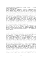 유창성장애의 말 또는 언어 특성을 자세히 설명하고, 이들의 의사소통 능력을 향상시키기 위한 효과적인 중재 방안을 서술하시오-3