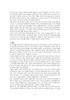 유창성장애의 말 또는 언어 특성을 자세히 설명하고, 이들의 의사소통 능력을 향상시키기 위한 효과적인 중재 방안을 서술하시오-4