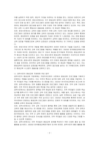 중앙수준, 광역수준, 기초수준의 평생교육 지원체제의 주요 업무를 구분하여 정리한 후, 평생교육의 확산 측면에서 각 수준의 평생교육 지원체제가 해야 하는 역할에 대해 본인의 의견을 제시하시오-2