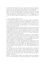 중앙수준, 광역수준, 기초수준의 평생교육 지원체제의 주요 업무를 구분하여 정리한 후, 평생교육의 확산 측면에서 각 수준의 평생교육 지원체제가 해야 하는 역할에 대해 본인의 의견을 제시하시오-3