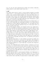 중앙수준, 광역수준, 기초수준의 평생교육 지원체제의 주요 업무를 구분하여 정리한 후, 평생교육의 확산 측면에서 각 수준의 평생교육 지원체제가 해야 하는 역할에 대해 본인의 의견을 제시하시오-4