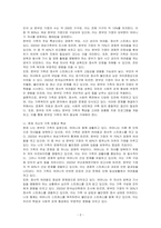 가족복지의 실천 분야에서 가족의 유형 중 하나를 선택하여 알아보고, 현재 자신의 가족 유형은 어떠하며, 문제점이 무엇인지에 대해 작성하세요-2
