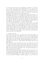 사회복지정책의 가치 갈등이 발생하는 예를 하나 들고, 그러한 가치 갈등이 발생하였을 시에 해결할 수 있는 방안에 대해서 과제를 제출하시오 수업 시에 언급한 내용외의 가치 갈등을 예를 들어 설명하시오-2